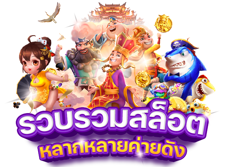 ALPHA888HUB BET เครดิตฟรี