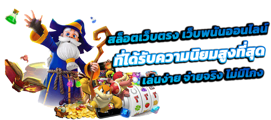 ALPHA888HUB แจ็คพอตใหญ่